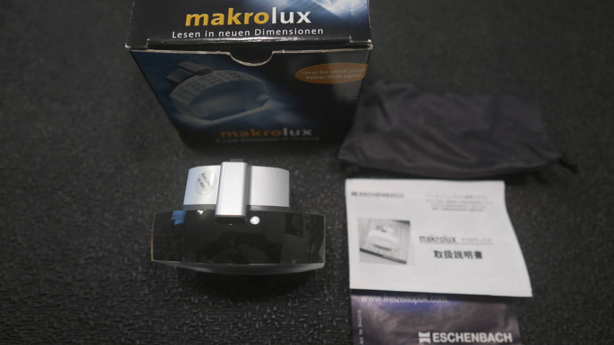 ESCHENBACH makurolux デスクルーペ エッシェンバッハ　マイクロラックス 1436