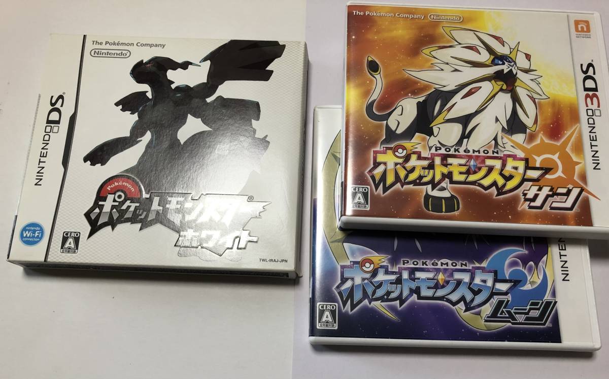 ニンテンドーds ソフト ポケモン ホワイト 3ds ポケットモンスター サン ムーン 動作確認済み ファッションデザイナー ニンテンドーds ソフト ポケモン ホワイト 3ds ポケットモンスター サン ムーン 動作確認済み ファッションデザイナー