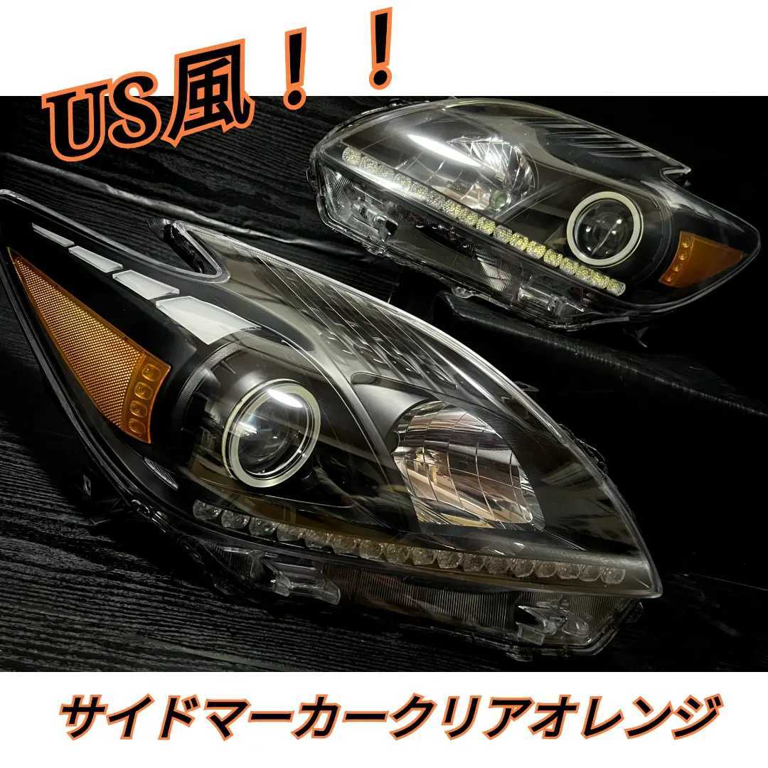 30プリウス プリウス 前期 ヘッドライト シーケンシャルウィンカー