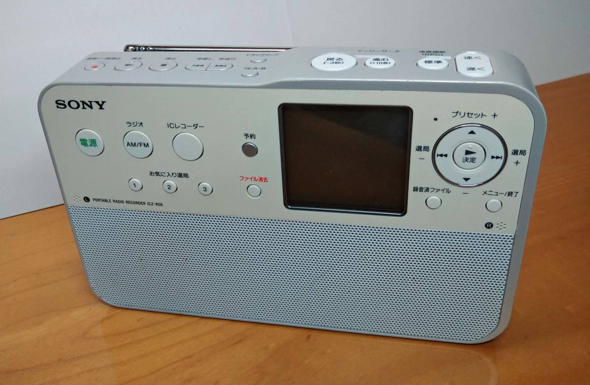 ホワイト系ずっと気になってた SONY ICZ-R50 ポータブルラジオレコーダー その他  オーディオ機器ホワイト系￥9,899-eur-artec.fr