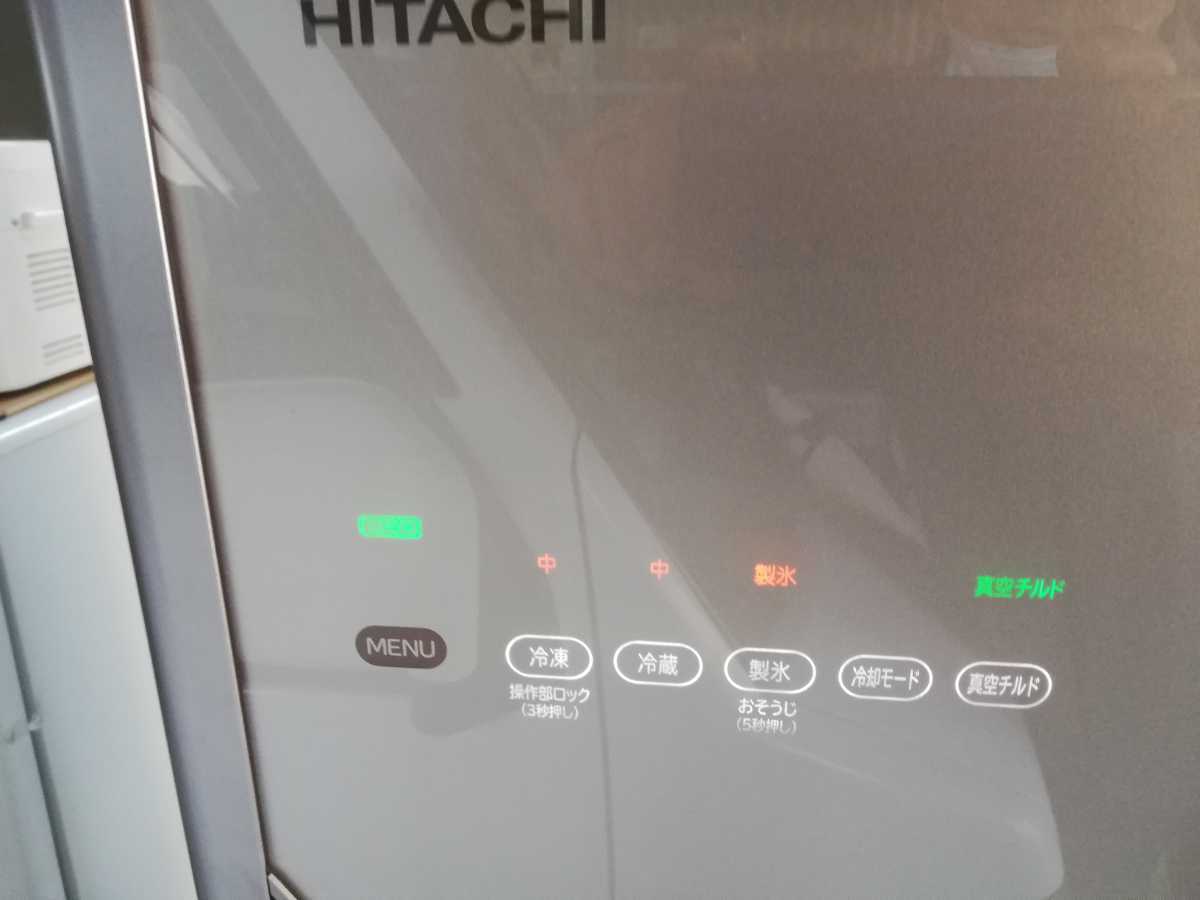 A(良品、東大阪引取可能)HITACHI 日立 冷蔵庫 R-S2700GV 265L 3ドア