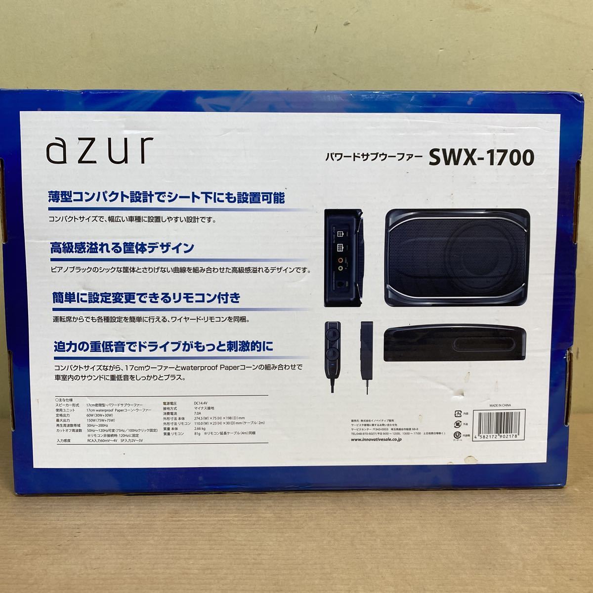Yahoo!オークション - ミ18260①∞azur/パワードサブウーファー Yahoo!オークション - ミ18260①∞azur/パワードサブウーファー
