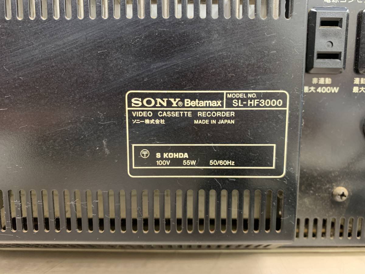 ム ZR⑤★SONY/ソニー Betamax【SL-HF3000】ベータビデオデッキ※ジャンク品_画像8