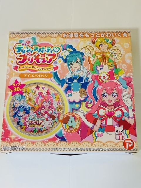 デリシャスパーティ プリキュア アイコンクロック 2種セット 約30cm 壁掛け時計 プリキュアシリーズ 売買されたオークション情報 Yahooの商品情報をアーカイブ公開 オークファン Aucfan Com デリシャスパーティ プリキュア アイコンクロック 2種セット 約30cm 壁掛け時計 プリキュアシリーズ 売買されたオークション情報 Yahooの商品情報をアーカイブ公開 オークファン Aucfan Com
