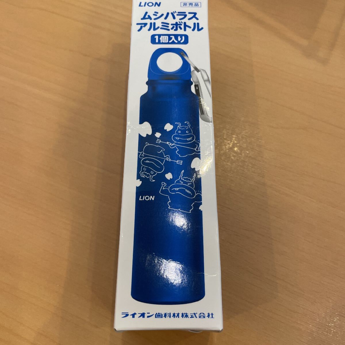 アルミボトル220ml