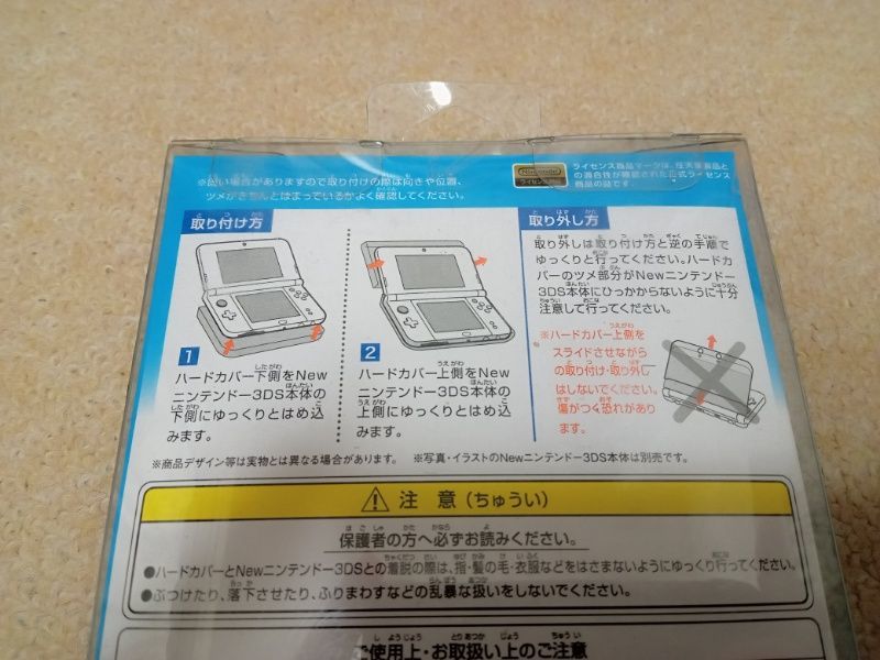 3DS hard cover new 3DS for case cover new goods unopened 