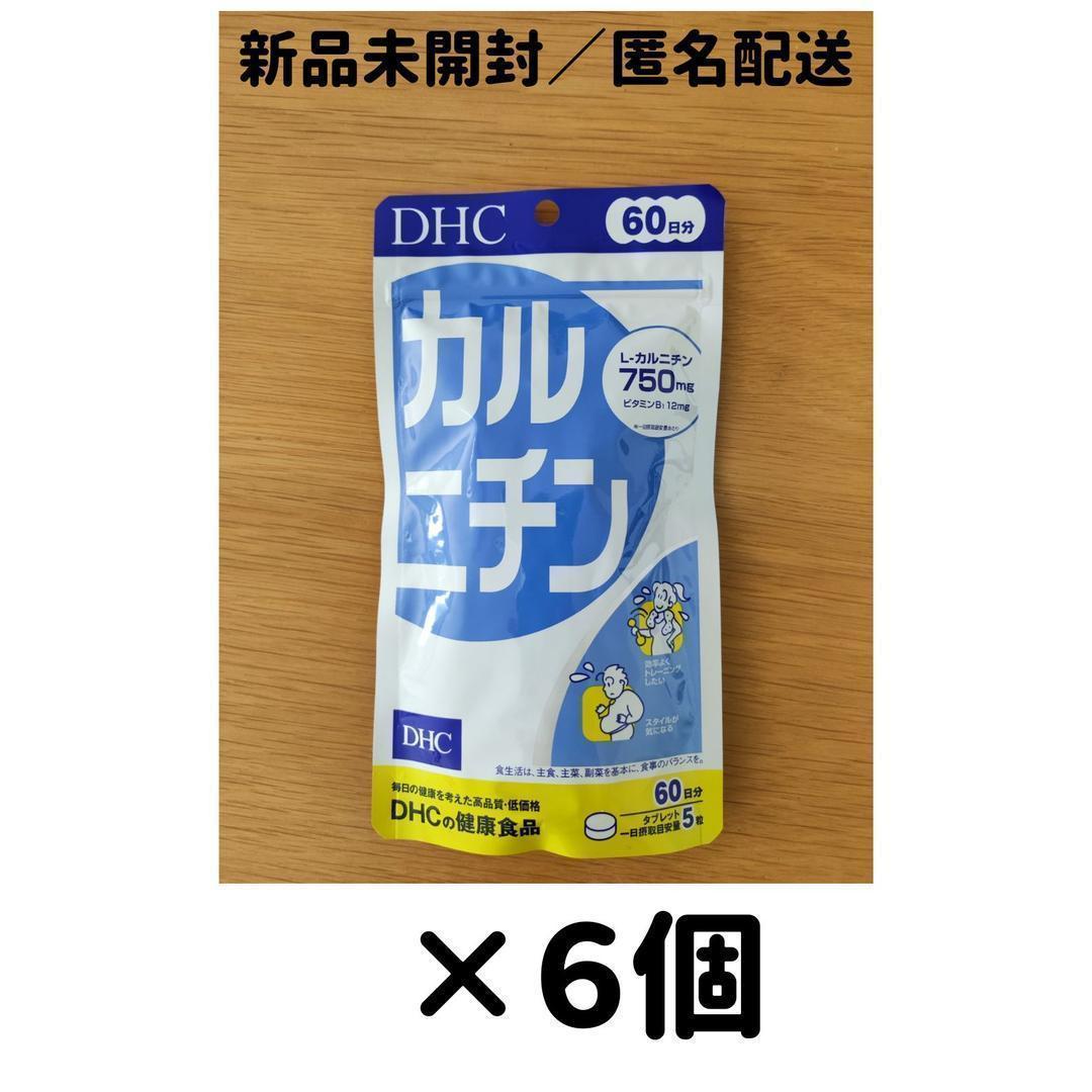 OUTLET SALE DHC α-リポ酸 60日分 120粒