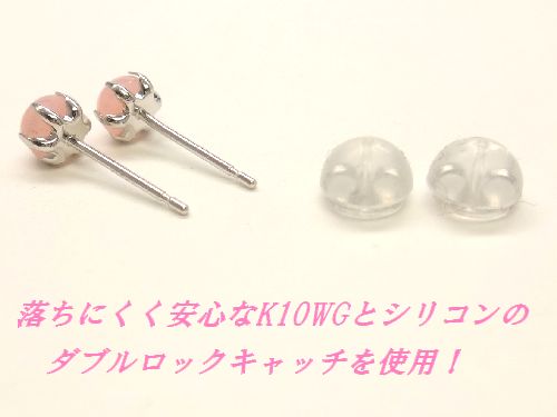 10月誕生石 ファイアーオパール 5mm ラウンド K10 WG/YG ピアス ...