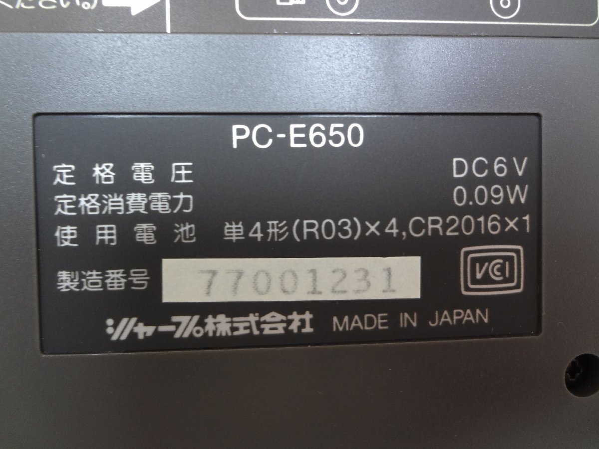 ‡ ジャンク品 SHARP シャープ ポケットコンピュータ PC-E650 付属品有 本付 日本製 関数電卓 ポケコン 通電確認済 ※液晶難あり_画像7