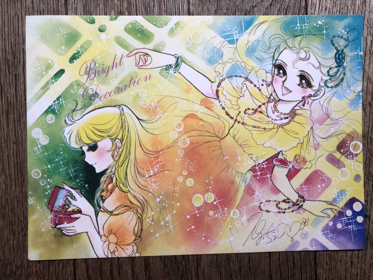 レア!非売品!80年代 なかよし付録 イラストカード6枚セット 美 レア!非売品!80年代 なかよし付録 イラストカード6枚セット 美