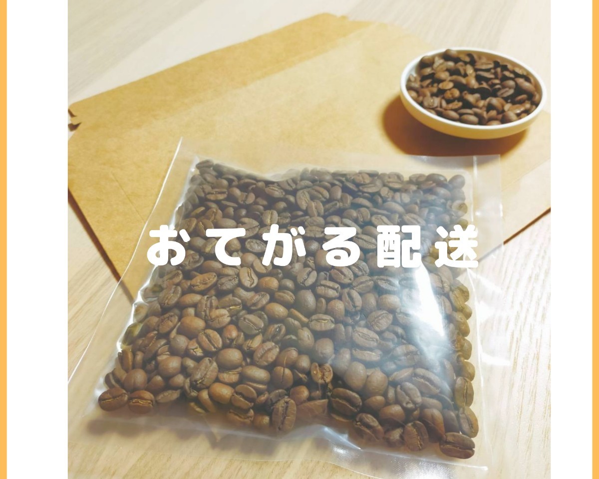 自家焙煎珈琲　コーヒー豆　オリジナル　　オープン価格　500g　ブレンド