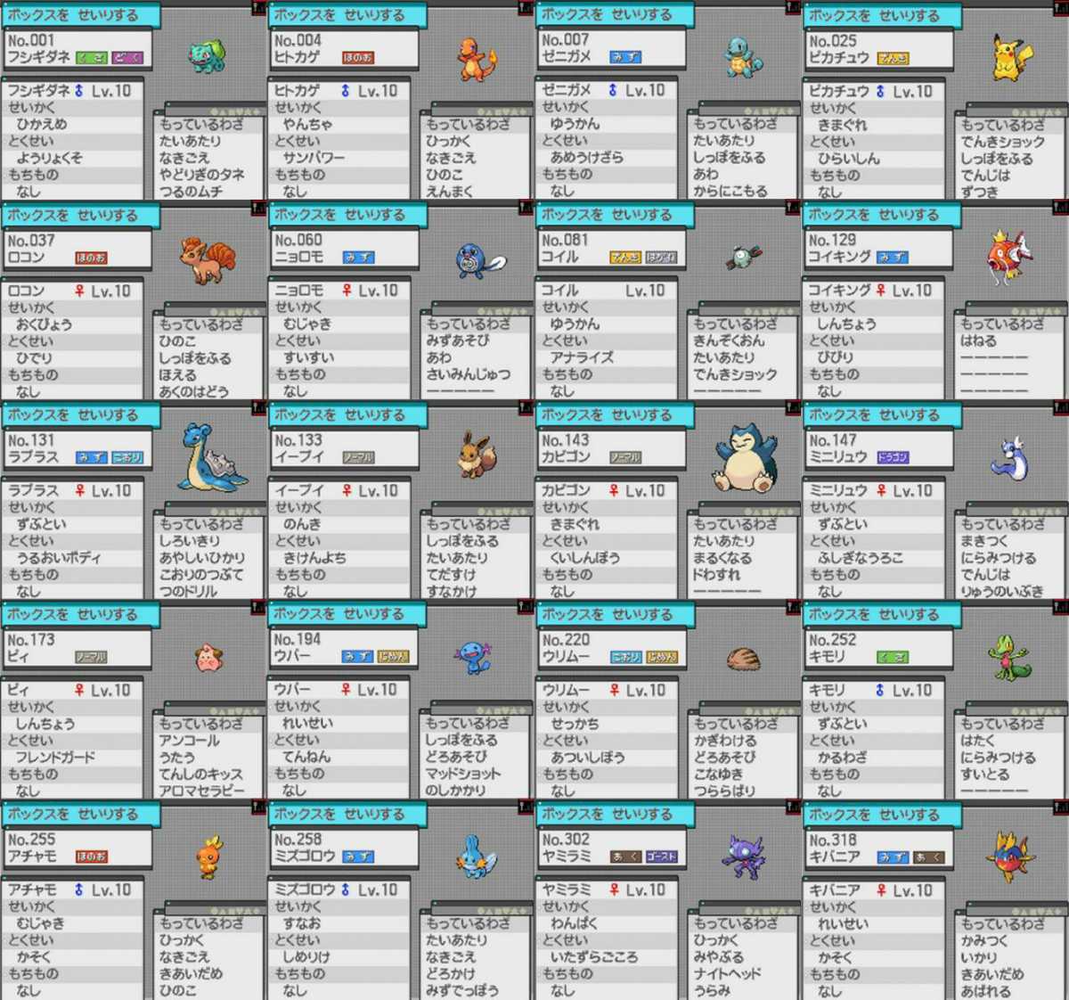 Paypayフリマ ポケットモンスター ブラック2 Paypayフリマ ポケットモンスター ブラック2