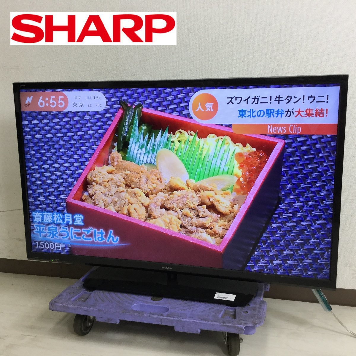 直営通販サイト SHARP LC-40S5 AQUOS テレビ