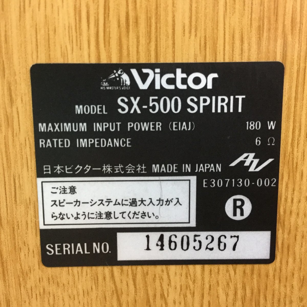 Victor ビクター SX-500 SPIRIT スピーカー ペア 2way 2ウェイ 密閉方式 ブックシェルフ型 音響機器_画像2