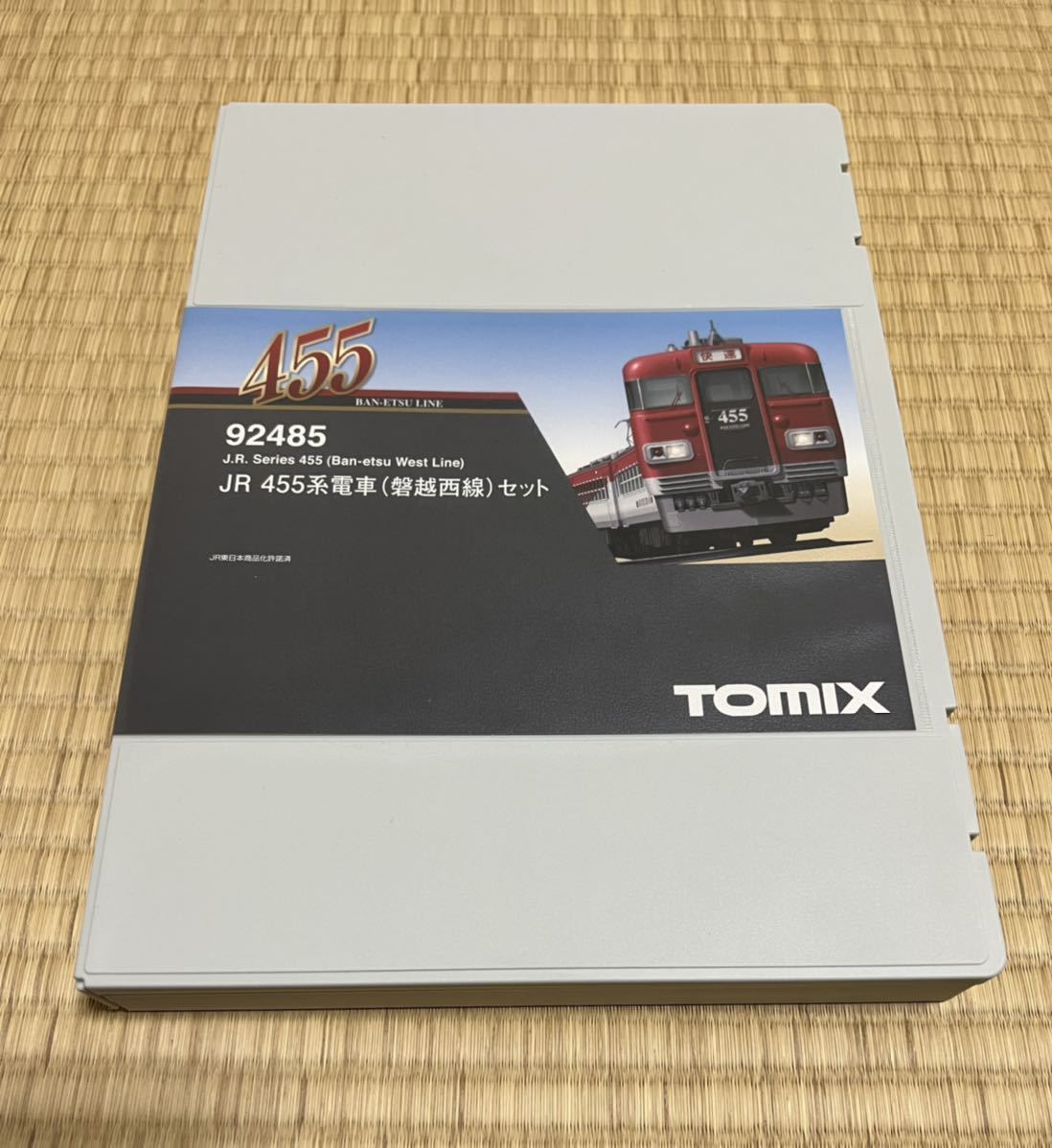 現状品 トミックス TOMIX 455系電車 (磐越西線) 3両セット 92485 www