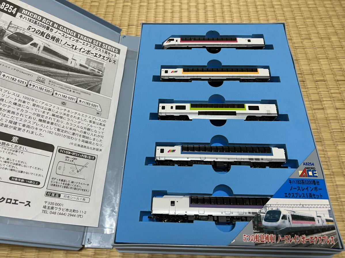 ☆マイクロエース A8254 キハ183系5200番台 ノースレインボー