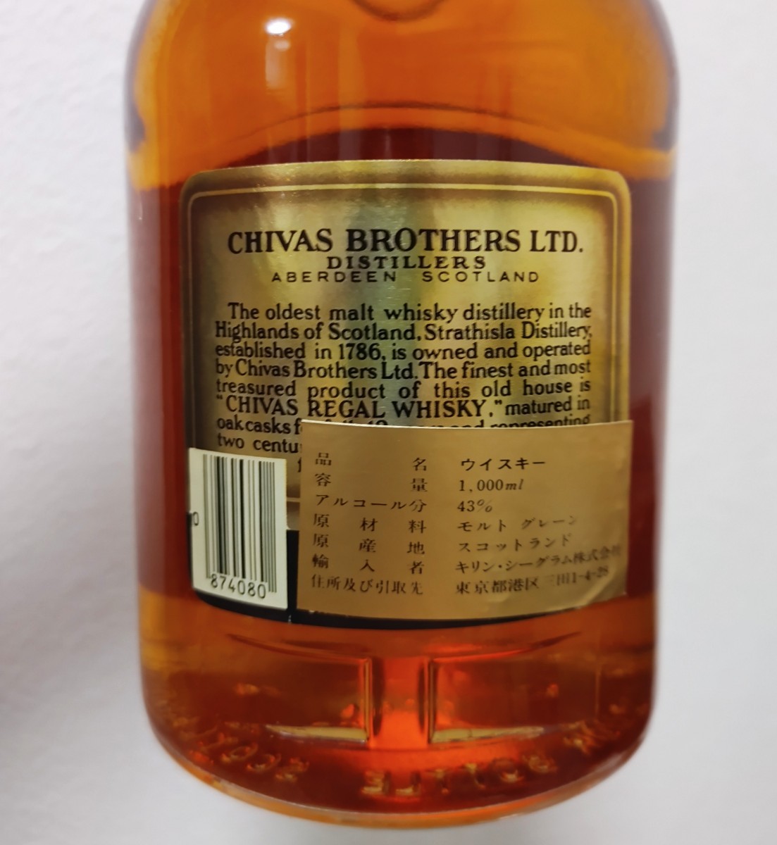 古酒 2本シーバスリーガル12年 スコッチウイスキー Chivas Regal 12Year 1000ml 760ml箱付き