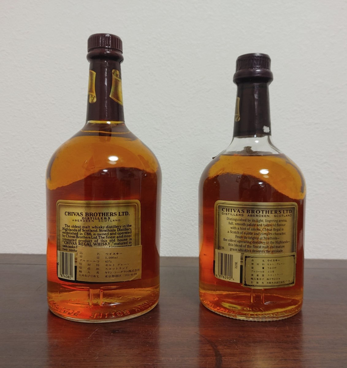 古酒 2本シーバスリーガル12年 スコッチウイスキー Chivas Regal 12Year 1000ml 760ml箱付き