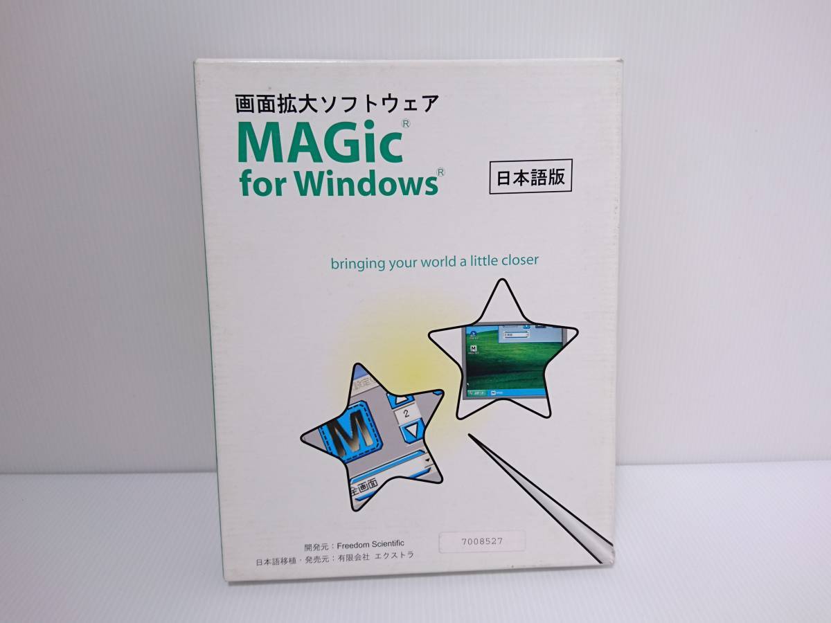 中古品★画面拡大ソフトウェア MAGic for Windows Version 9.5 日本語版_画像1