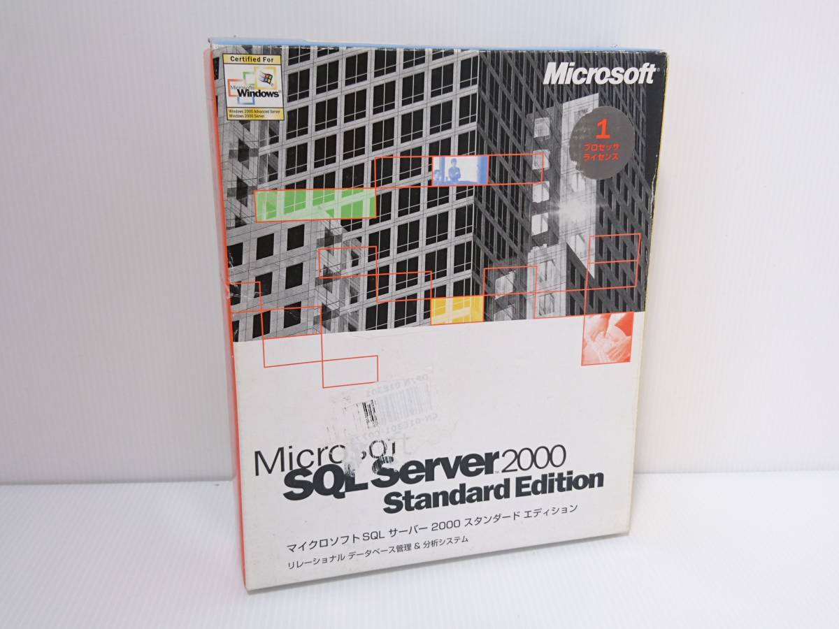 中古品★Microsoft SQL Server 2000 Standard Edition Japanese　1プロセッサ ライセンス
