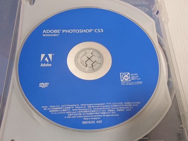 中古品★Adobe PhotoShop CS3　Windows版　 日本語版_画像5