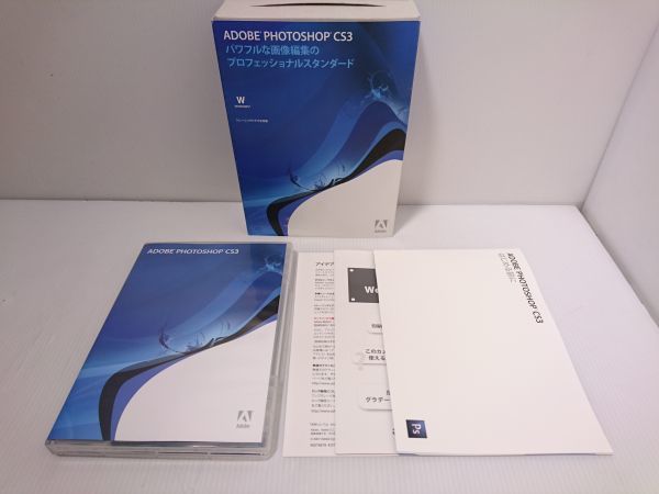 中古品★Adobe PhotoShop CS3　Windows版　 日本語版_画像1