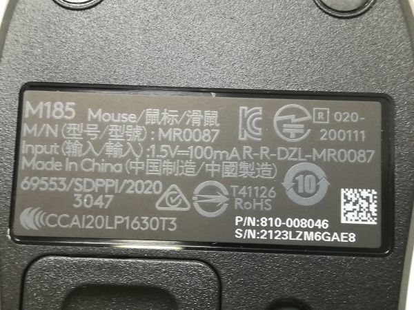 ジャンク品★ロジクール ワイヤレスマウス 無線 マウス M185CG_画像6