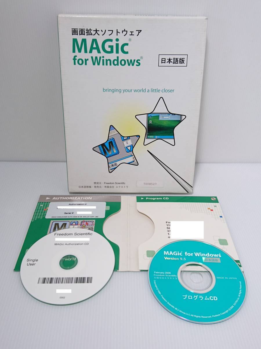  б/у товар * экран расширение программное обеспечение MAGic for Windows Version 9.5 выпуск на японском языке 