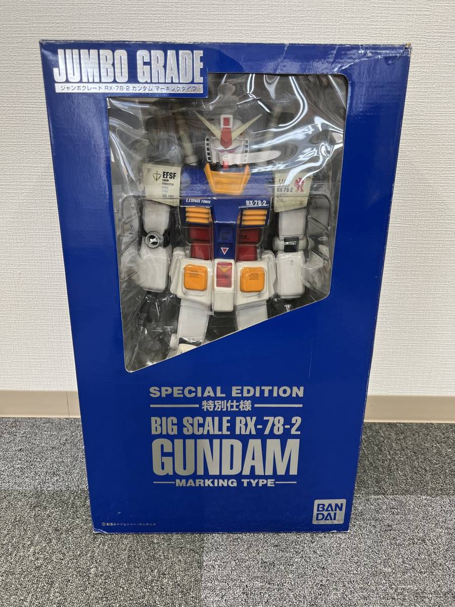 ジャンボグレード RX-78-2 機動戦士 ガンダム マーキングタイプ 特別