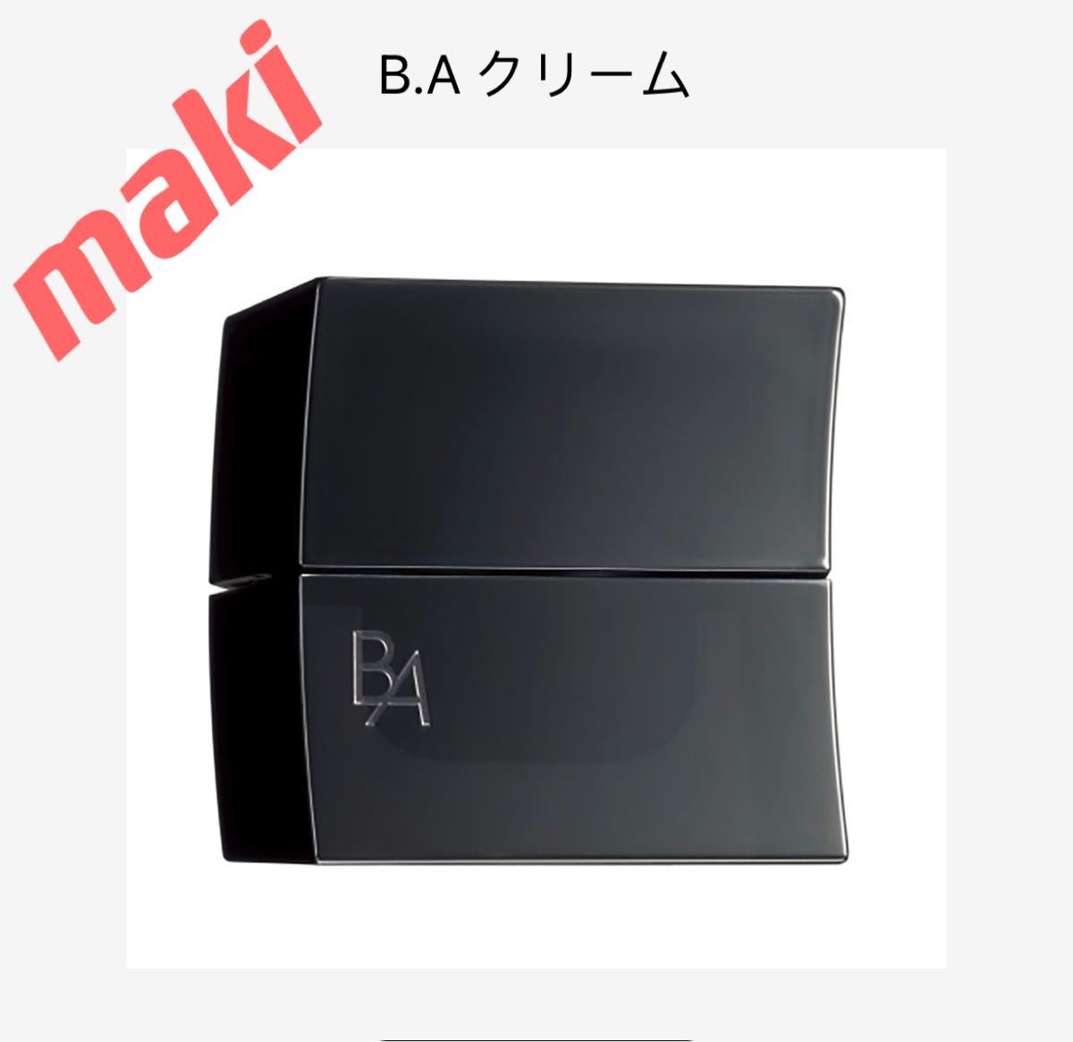 新品POLA.BAクリーム30g