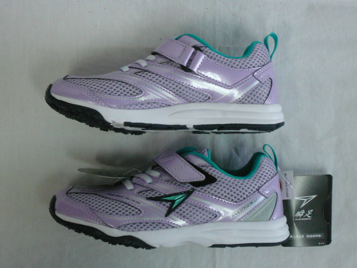 . пара 970 21.5 см лиловый цвет Achilles для девочки shun sok 2E легкий шнурок + Magic спортивные туфли violet серия 