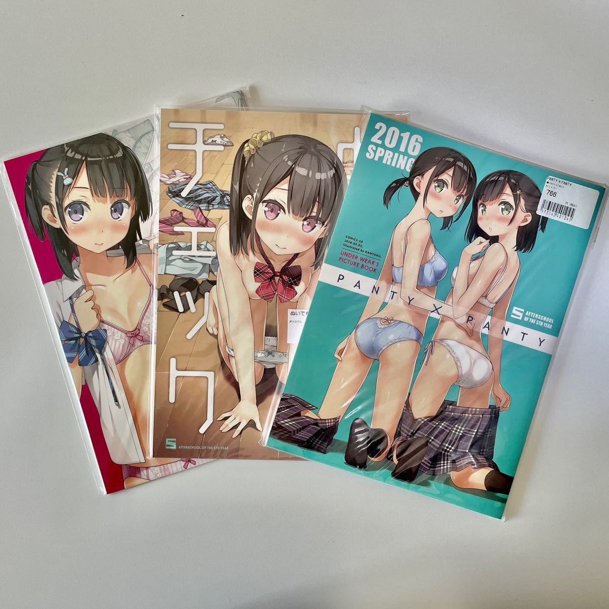 カントク同人誌まとめ 3