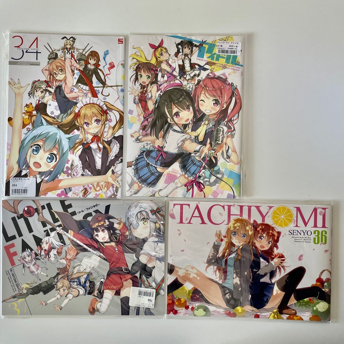カントク同人誌まとめ 7