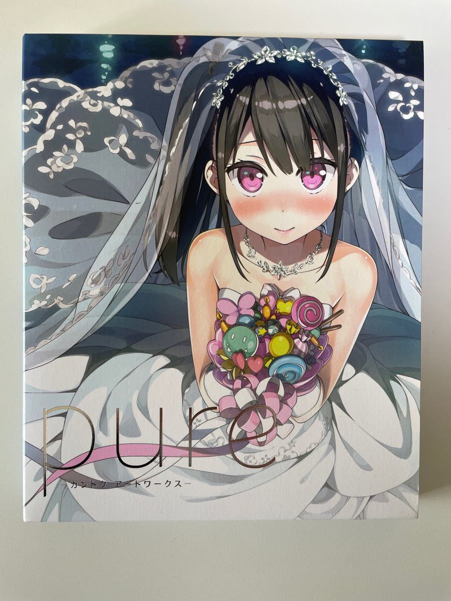カントク同人誌まとめ 8