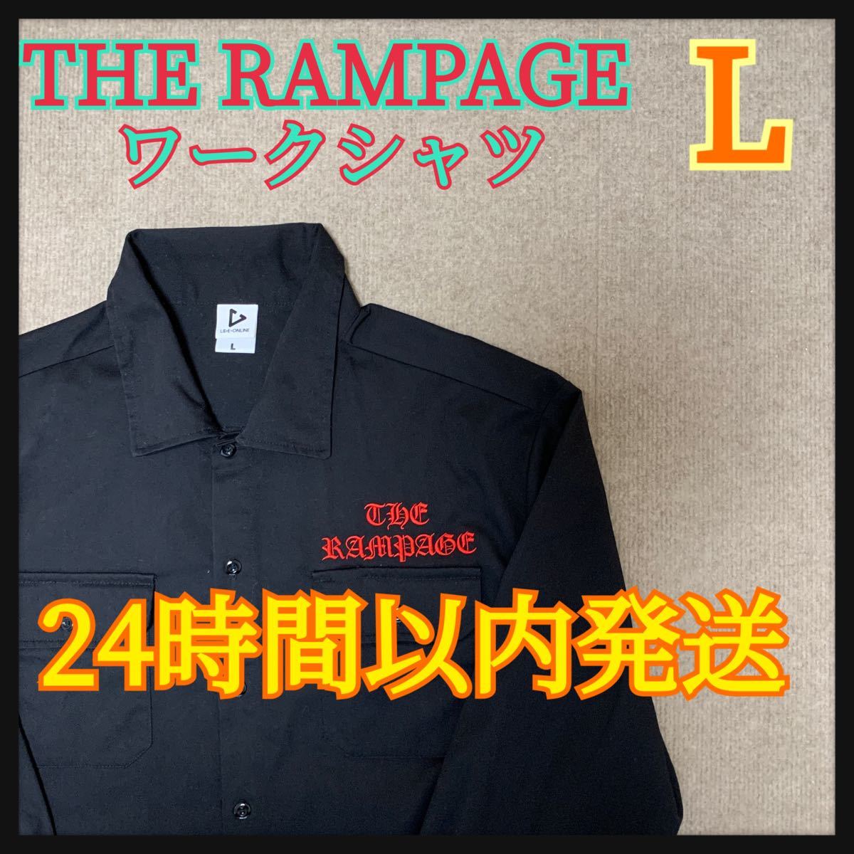 LIVE×ONLINE ワークシャツ ランペ RAMPAGE LDH | vashamansarda.com