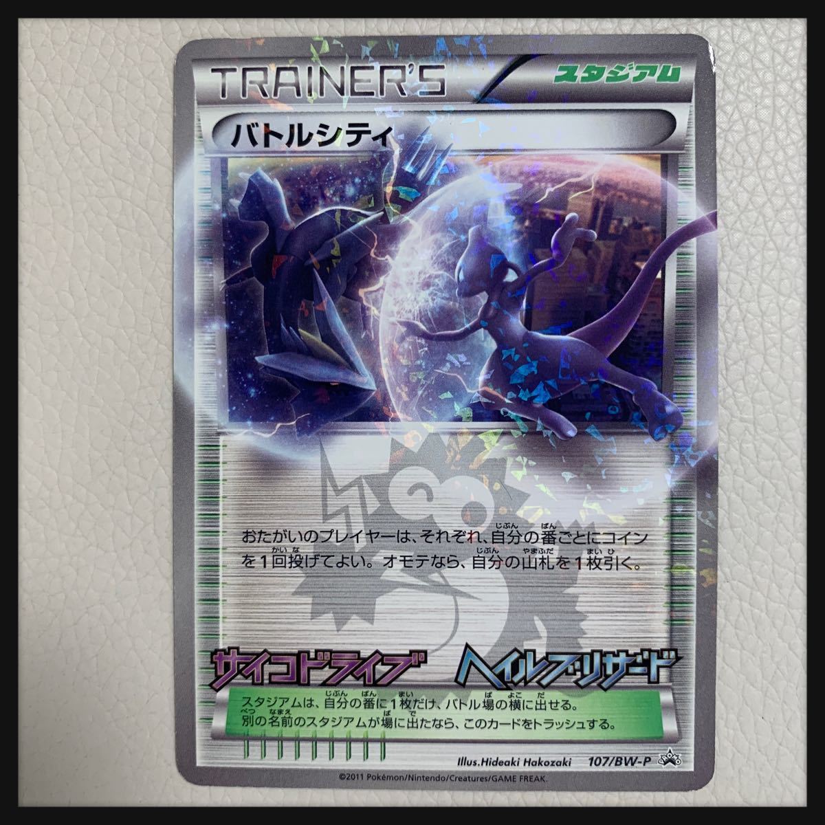 ポケモンカード ポケモンカードゲーム ポケカ pokemon ポケモン ポケモンカード ポケモンカードゲーム ポケカ pokemon ポケモン