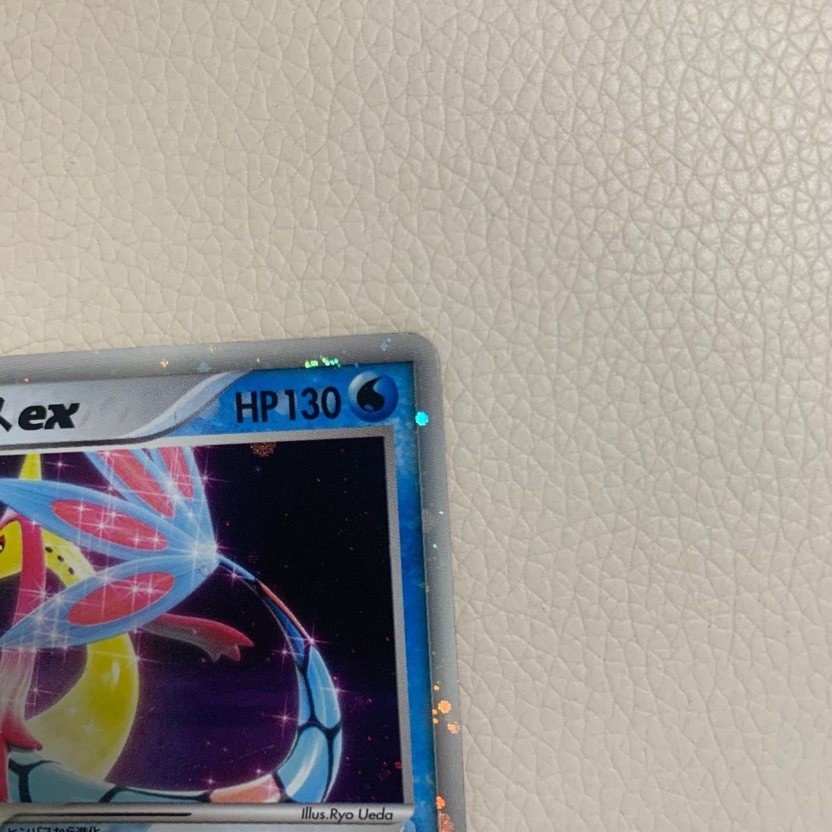 Paypayフリマ ポケモンカード ポケモンカードゲーム ポケカ ミロカロス ポケモン Ex ミロカロスex 1ed 1stedition Paypayフリマ ポケモンカード ポケモンカードゲーム ポケカ ミロカロス ポケモン Ex ミロカロスex 1ed 1stedition