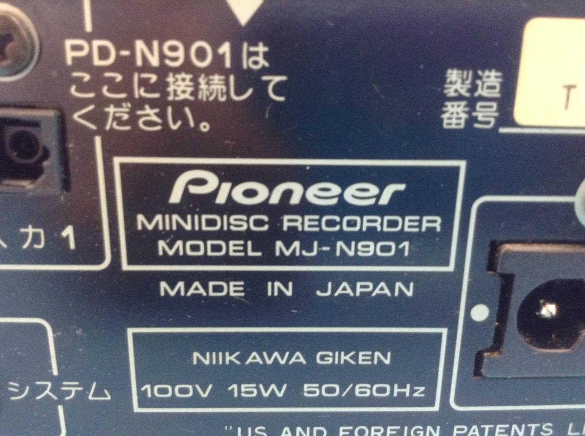 H1147☆Pioneer/パイオニア/MINIDISC RECORDER/MDレコーダー/MJ-N901【ジャンク】_画像8