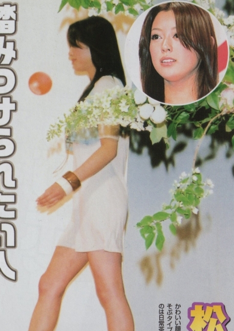 4 切り抜き 松本恵坂下千里子 加藤ローザ長澤まさみ 叶美香 蛯原友里鈴木京香 常盤貴子 2p タレント 売買されたオークション情報 Yahooの商品情報をアーカイブ公開 オークファン Aucfan Com 4 切り抜き 松本恵坂下千里子 加藤ローザ長澤まさみ 叶美香 蛯原友里鈴木京香 常盤貴子 2p タレント 売買されたオークション情報 Yahooの商品情報をアーカイブ公開 オークファン Aucfan Com