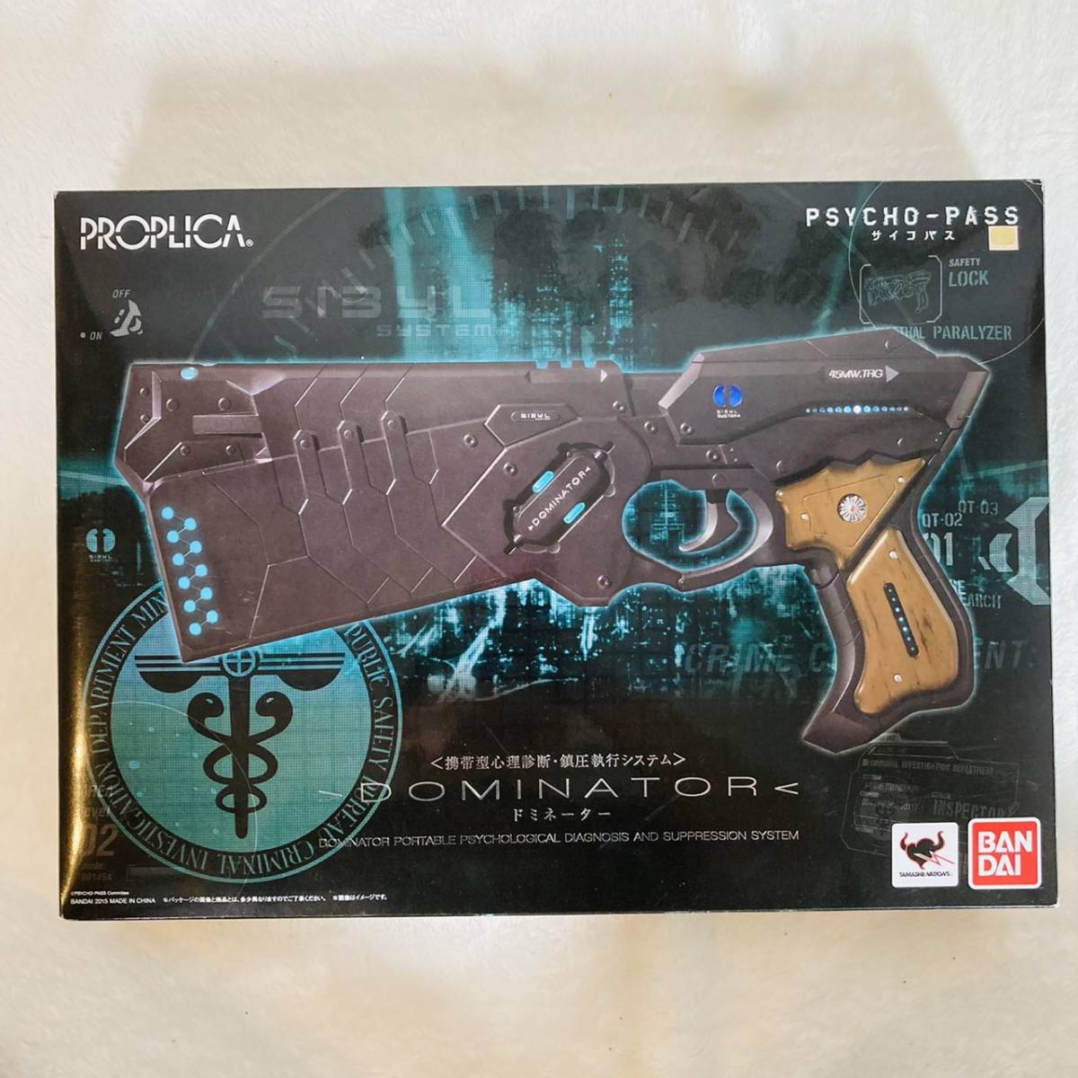 スペシャルオファ PROPLICA ドミネーター PSYCHO-PASS サイコパス fawe.org