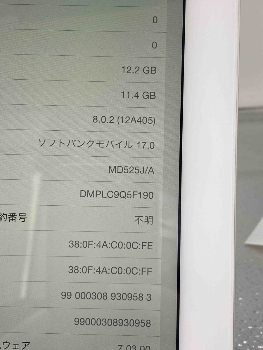 好評日本製Ⓙ ヤフオク! 第4世代 16GB SOFTBANK WIFI ホワイト... - 中古 iPad 爆買い国産