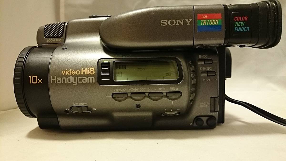 人気ブランドの新作 特価ブランド ソニー CCD-TR1000 8mmビデオカメラ 8mmビデオ再生機 ハンディカム 中古品 Video