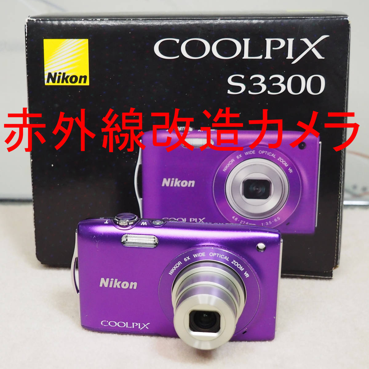 ヤフオク! - 【赤外線改造カメラ314】Nikon COOLPIX S3300（...