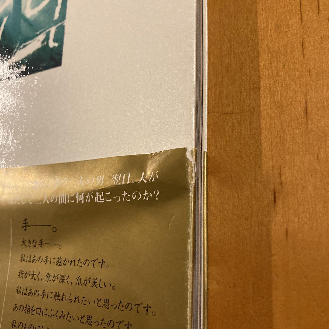 希少 美品 Misty 豊川悦司 金城武 天海祐希|Yahoo!フリマ(旧 希少 美品 Misty 豊川悦司 金城武 天海祐希|Yahoo!フリマ(旧