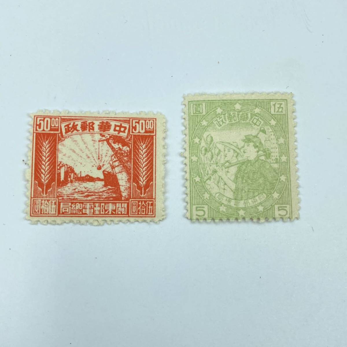 中-23 旧中国切手 1949年 解放区切手 旅大区 中華郵政 生産図郵票 有歯 
