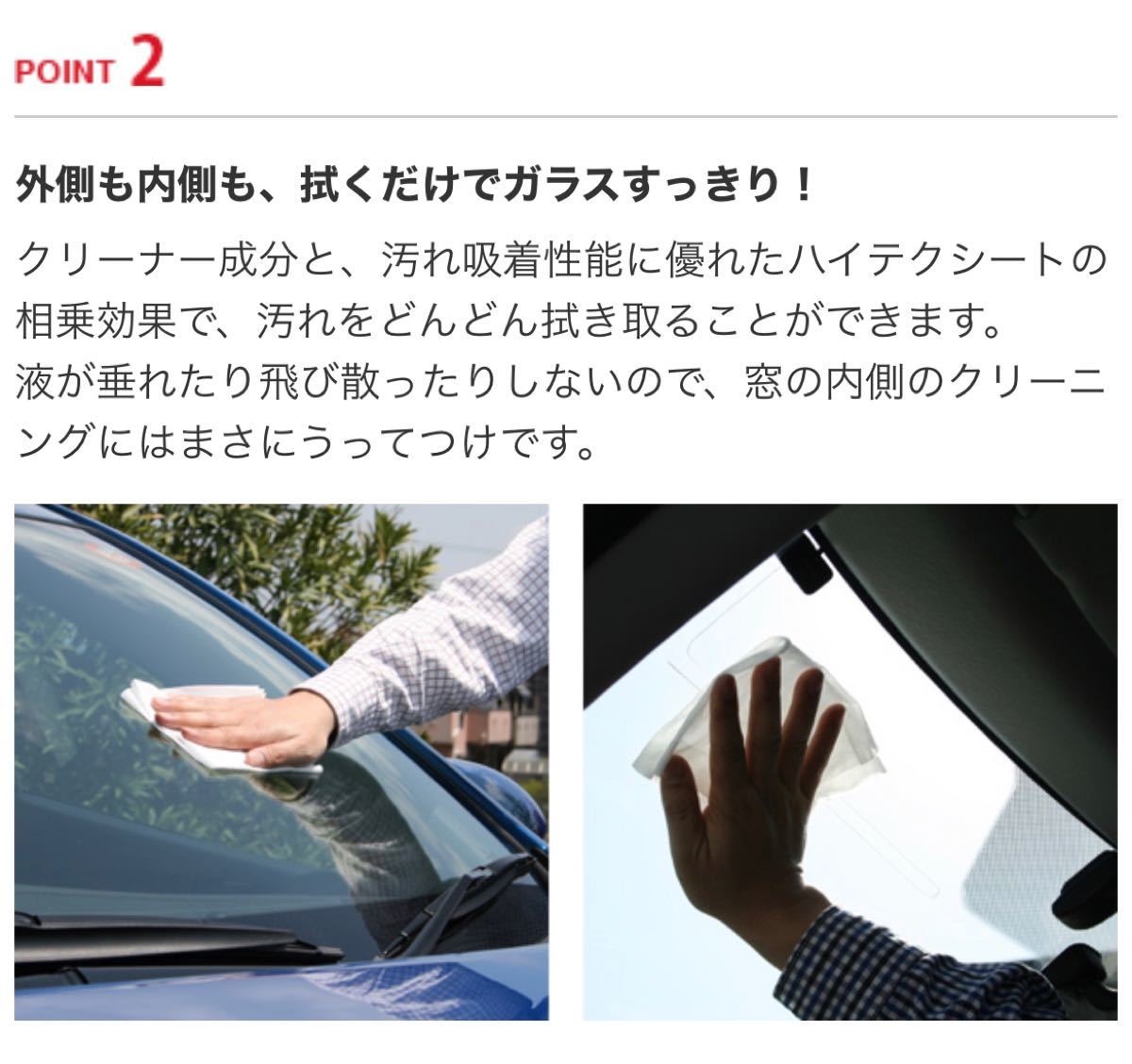 PayPayフリマ|窓用 フクピカ 窓フクピカ ソフト99 SOFT99 フクピカ DHCフォースコリー PayPayフリマ|窓用 フクピカ 窓フクピカ ソフト99 SOFT99 フクピカ DHCフォースコリー