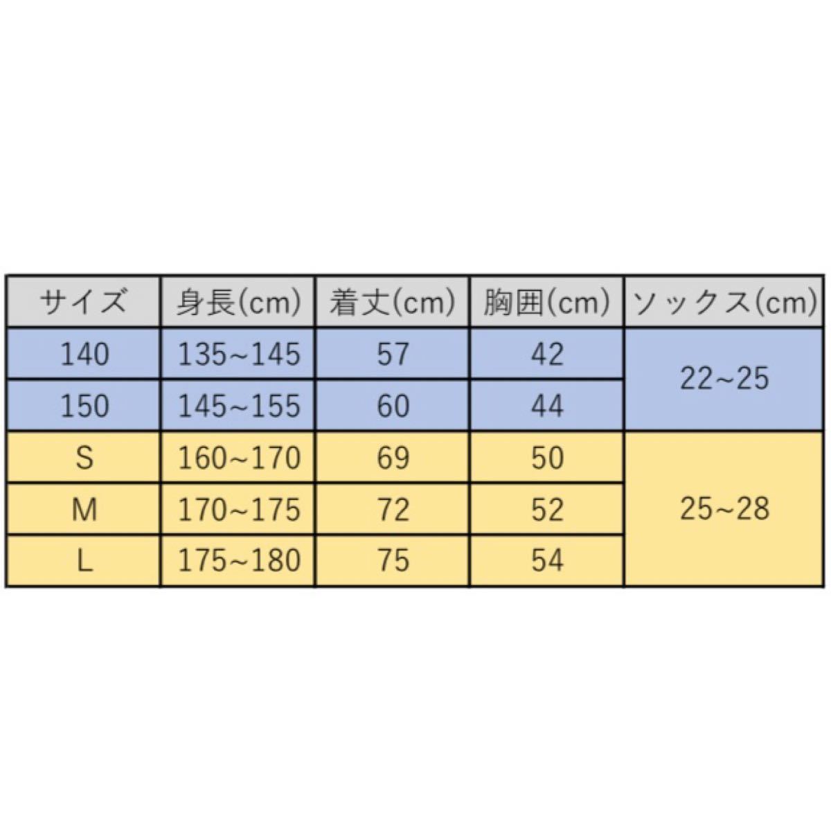 マンチェスターユナイテッド ユニフォーム上下ソックスセット 7 マンチェスターユナイテッド ユニフォーム上下ソックスセット 7