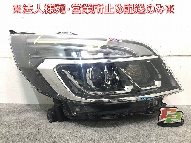 デイズ ハイウェイスター B21W 純正 右ヘッドライト/ランプ LED レベライザー KOITO 100-6712J 26010-6A03B 日産(111462)_画像1