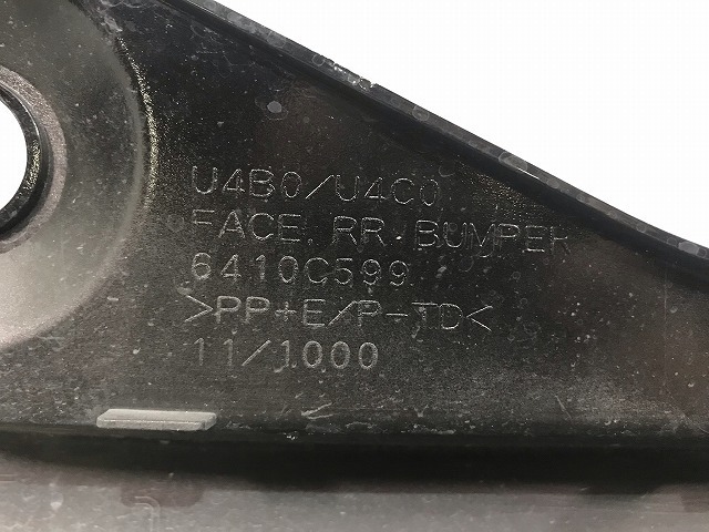 デイズルークス/eKスペース B21A/B11A 純正 リアバンパー 6410C599 ブラックパール カラーNo.CAN 日産(114713)_画像8