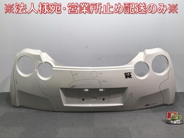 GT-R/GTR/R35/35 純正 前期 中期 リアバンパー 85022 JF04H ブリリアントホワイトパール カラーNo.QAB 日産 NISSAN (120206)_画像1